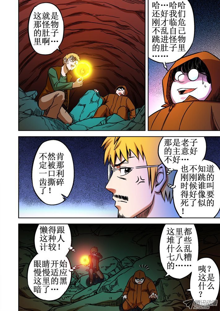 第62话