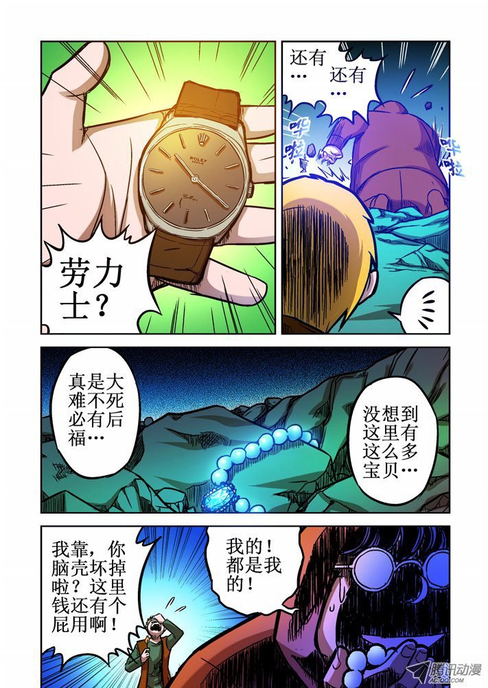 第62话