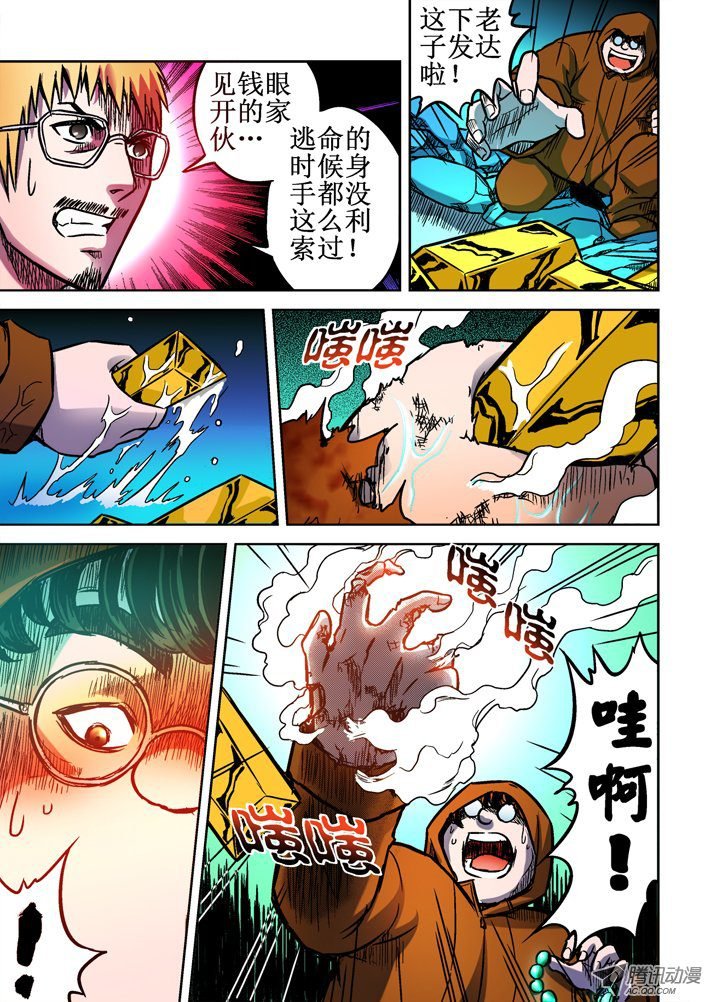 第62话