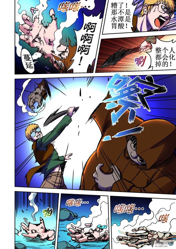 第62话
