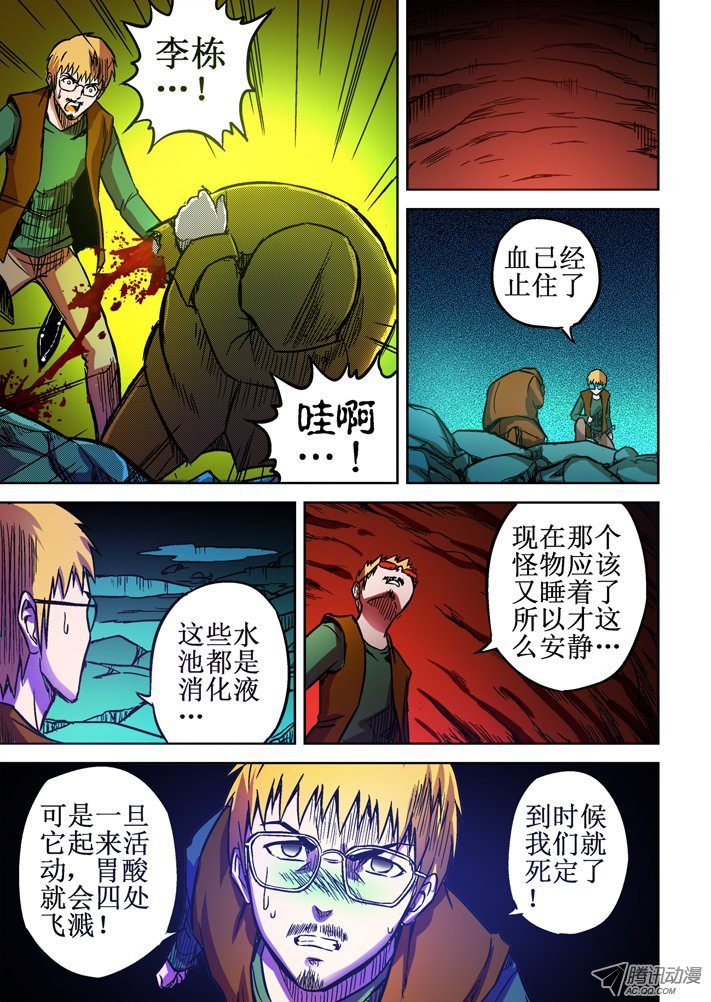 第62话