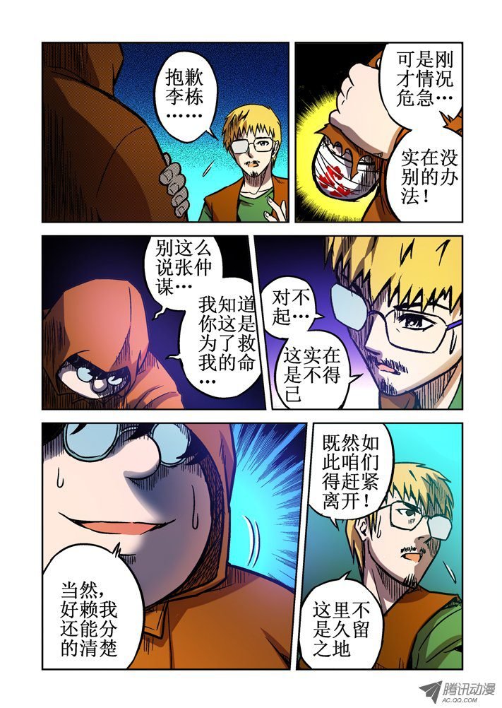 第62话