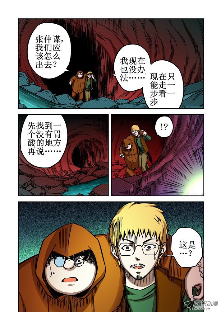 第62话