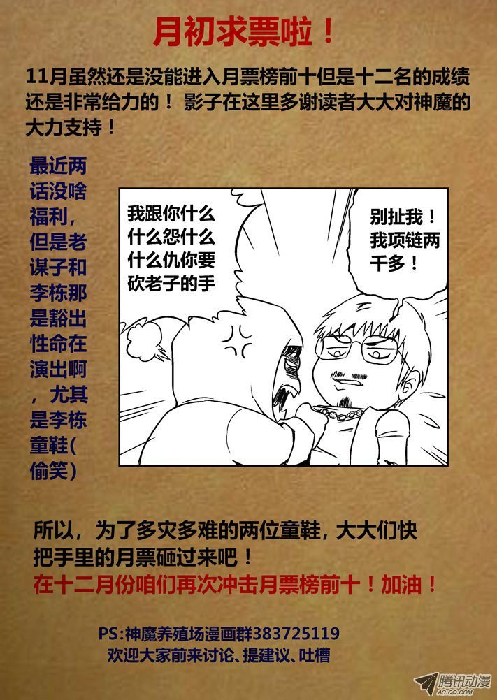 第62话