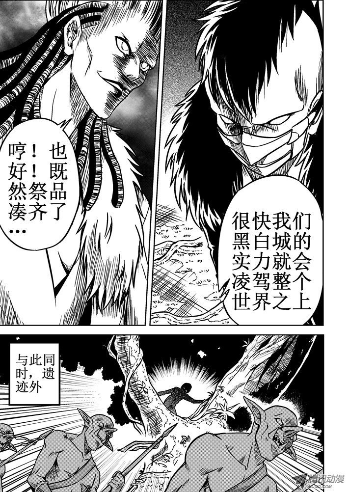第63话