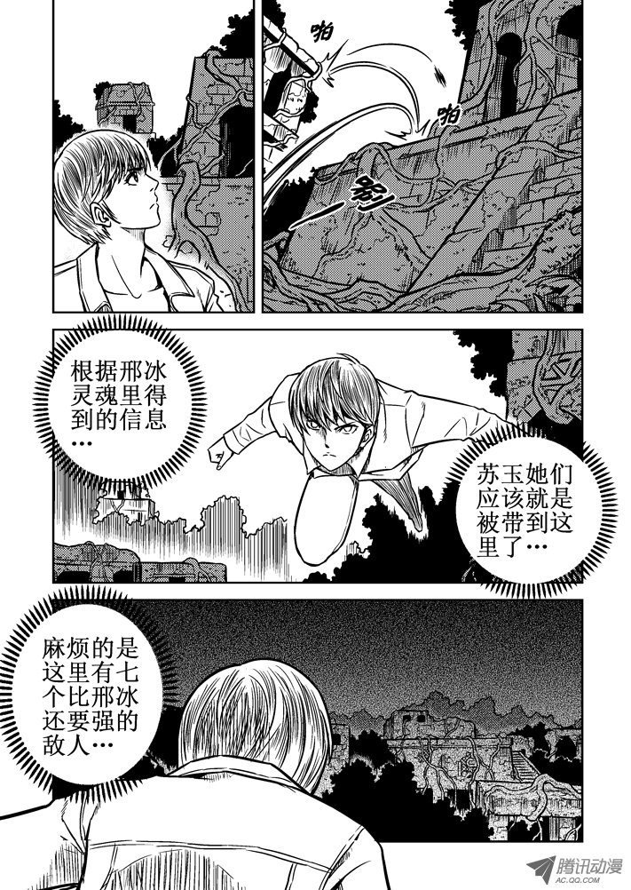第63话