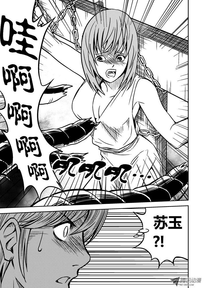 第63话
