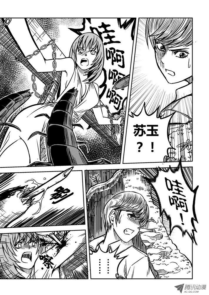 第64话