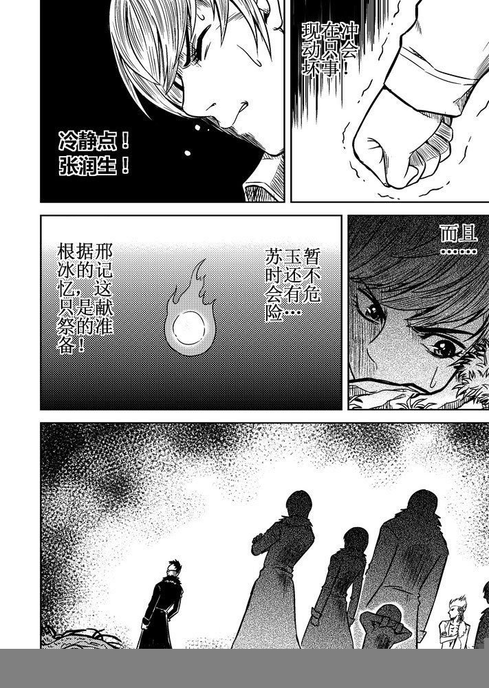 第64话