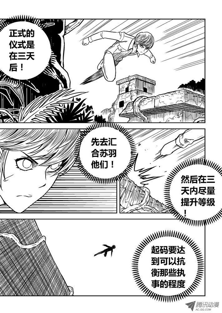 第64话
