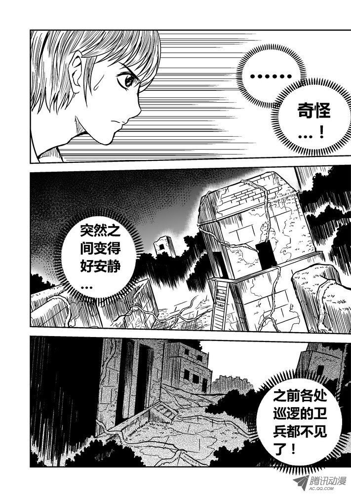 第64话