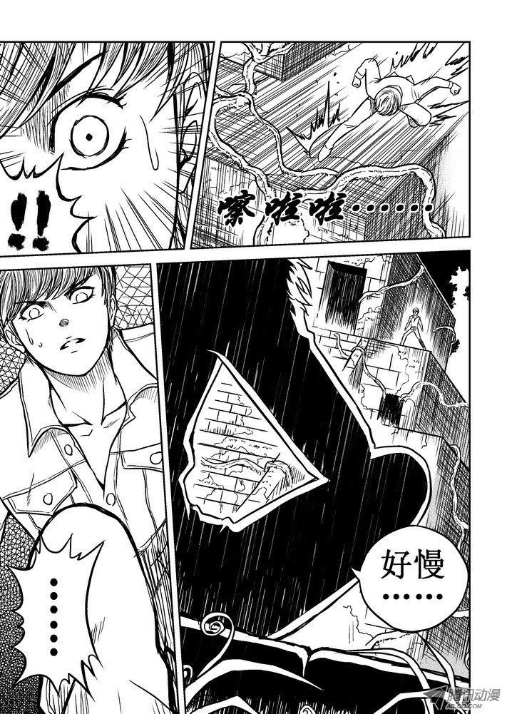 第64话