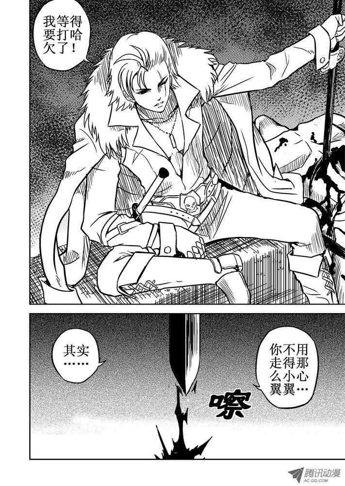 第64话