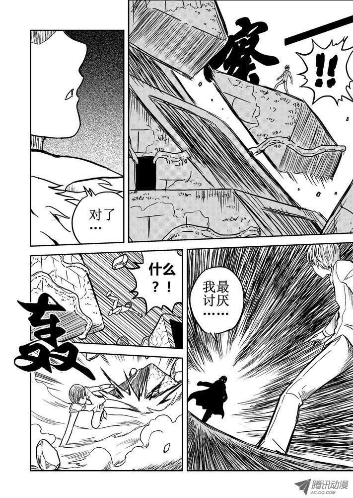 第64话