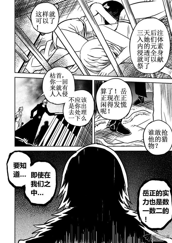 第64话