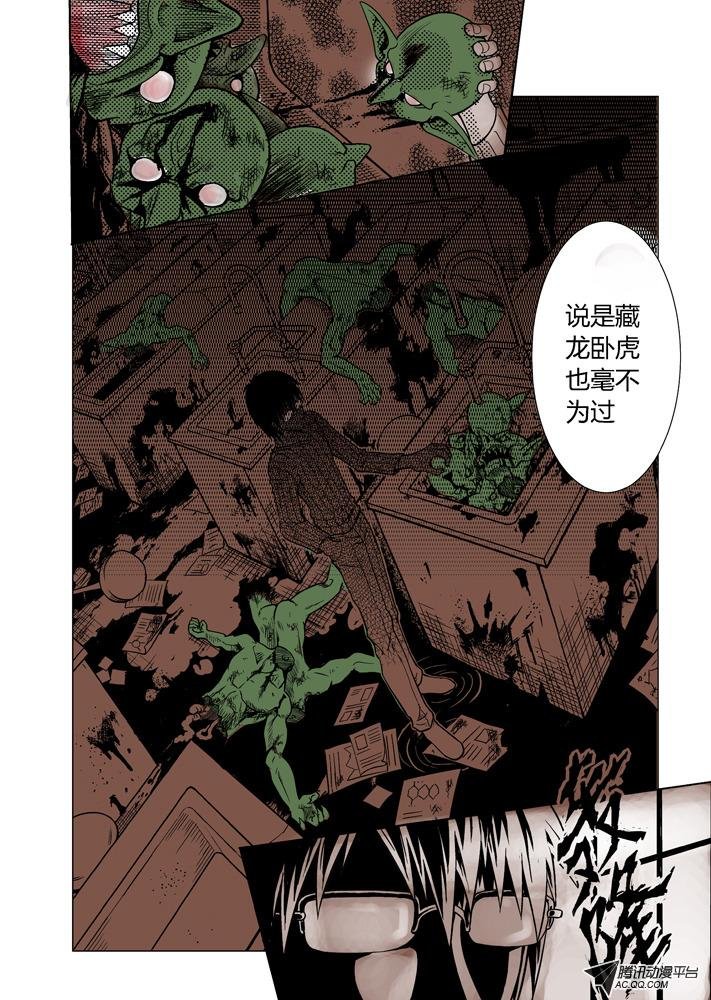 第6话（下）