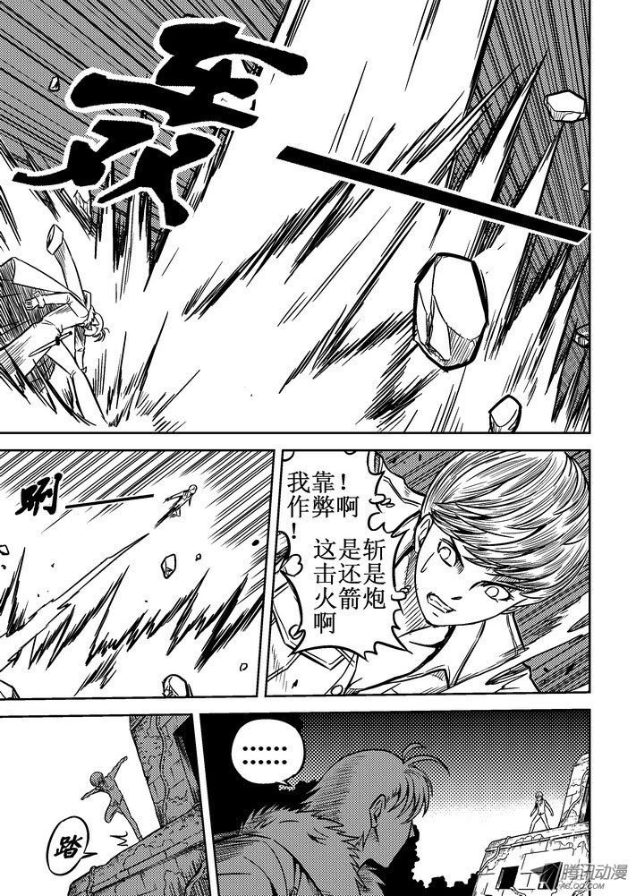 第65话