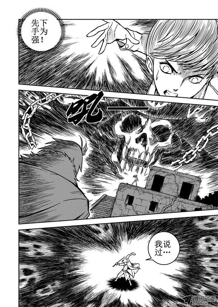 第65话