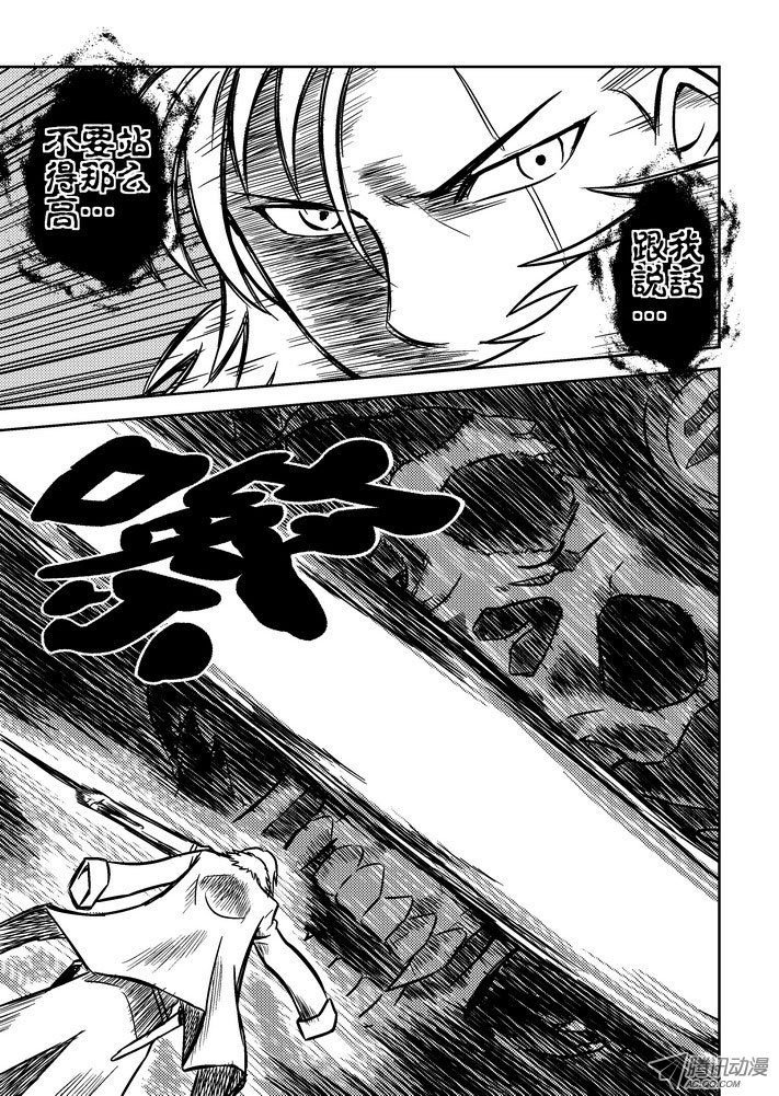 第65话