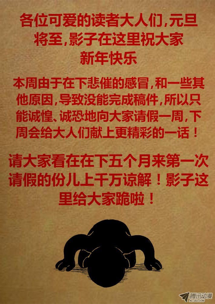 第66话