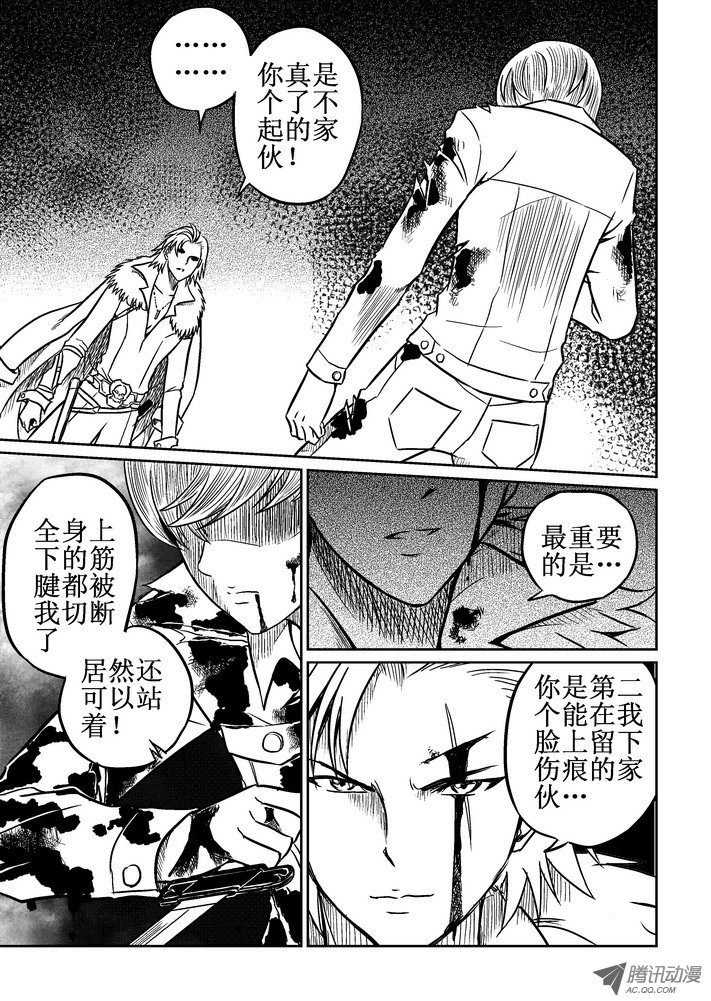 第67话