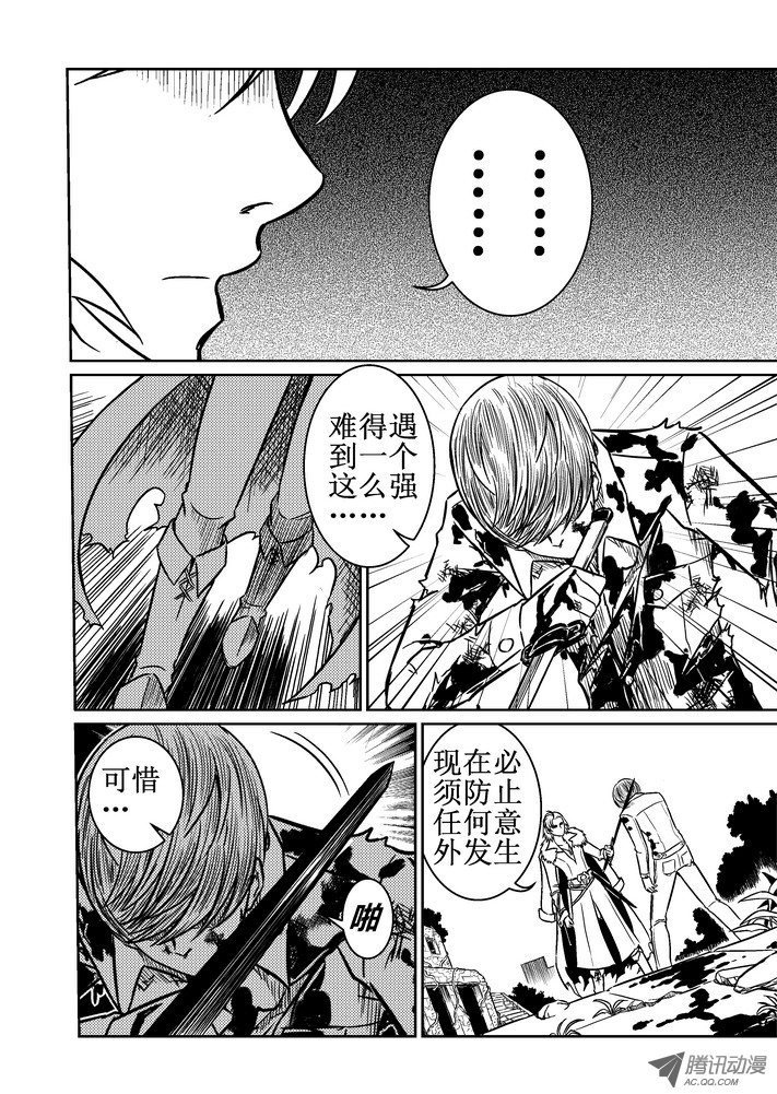 第67话