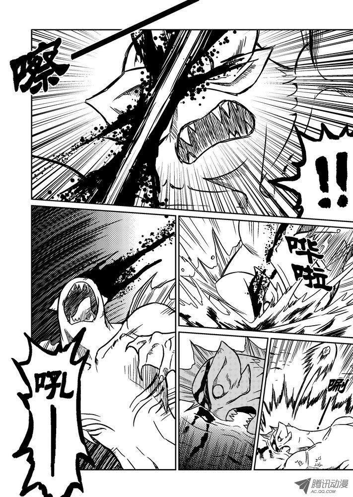 第67话