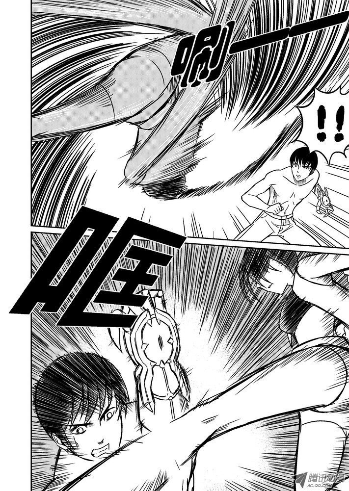 第67话