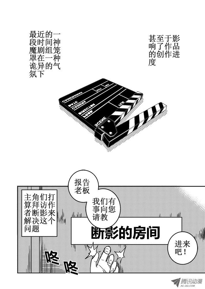 再见了神魔世界！