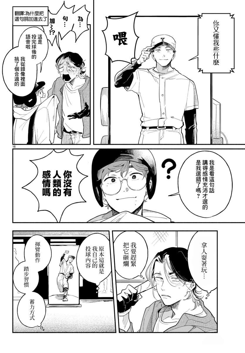 短篇