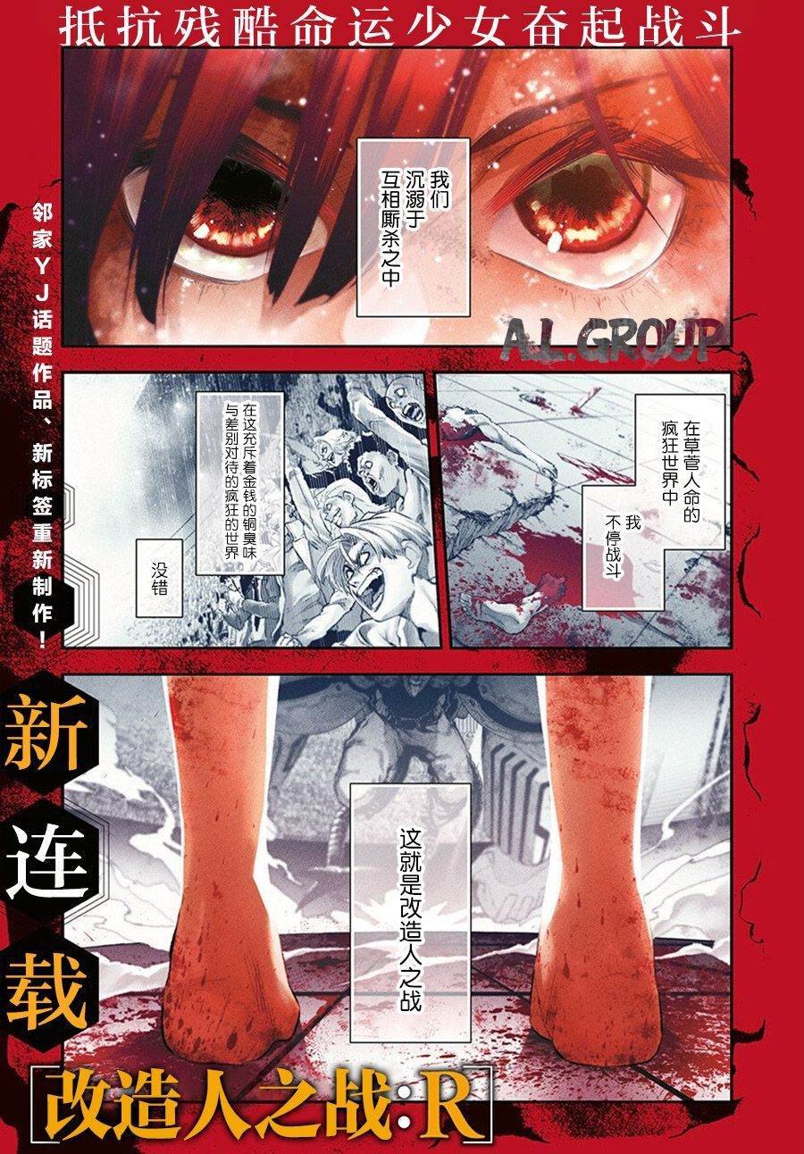 第1话
