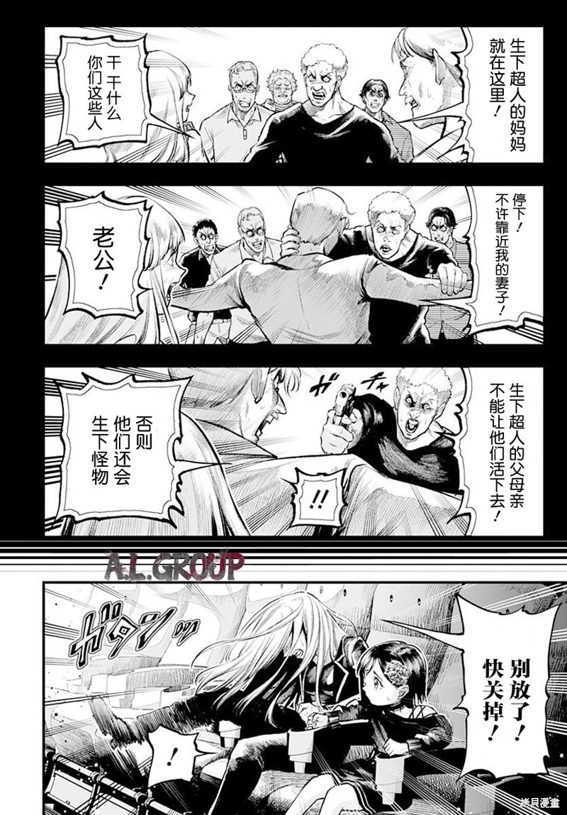 第11话