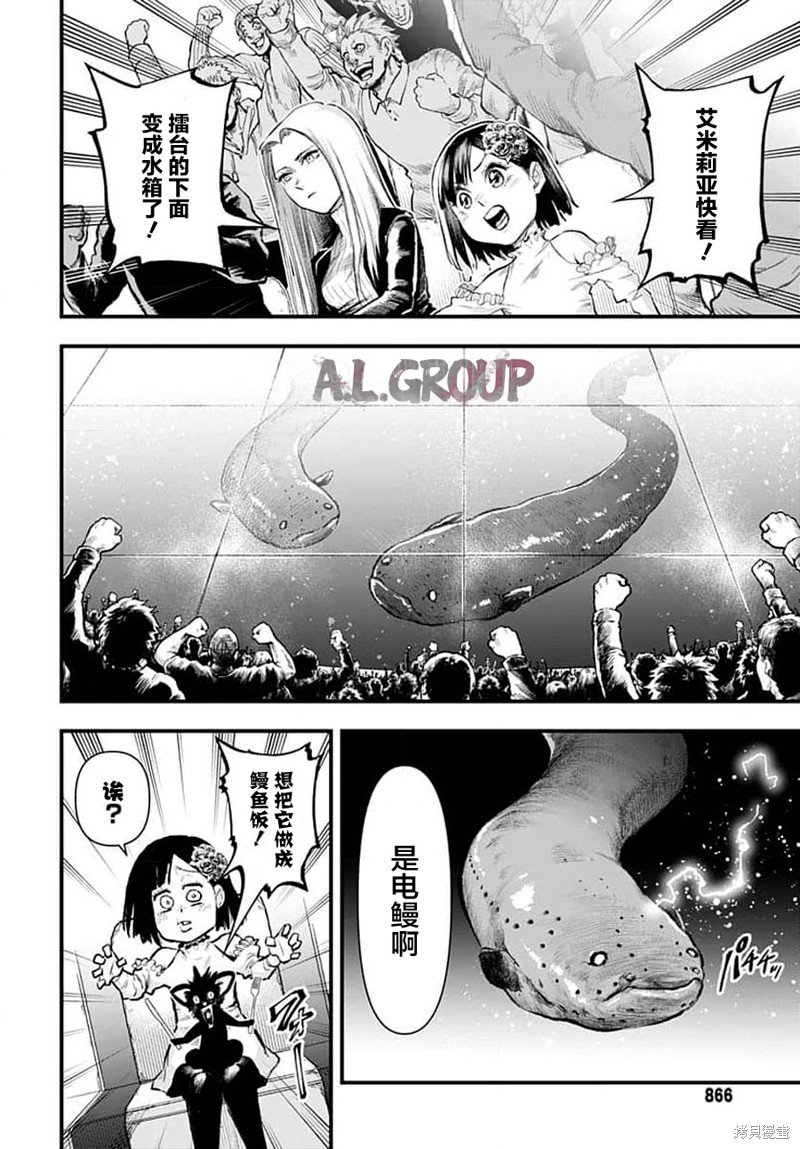 第12话