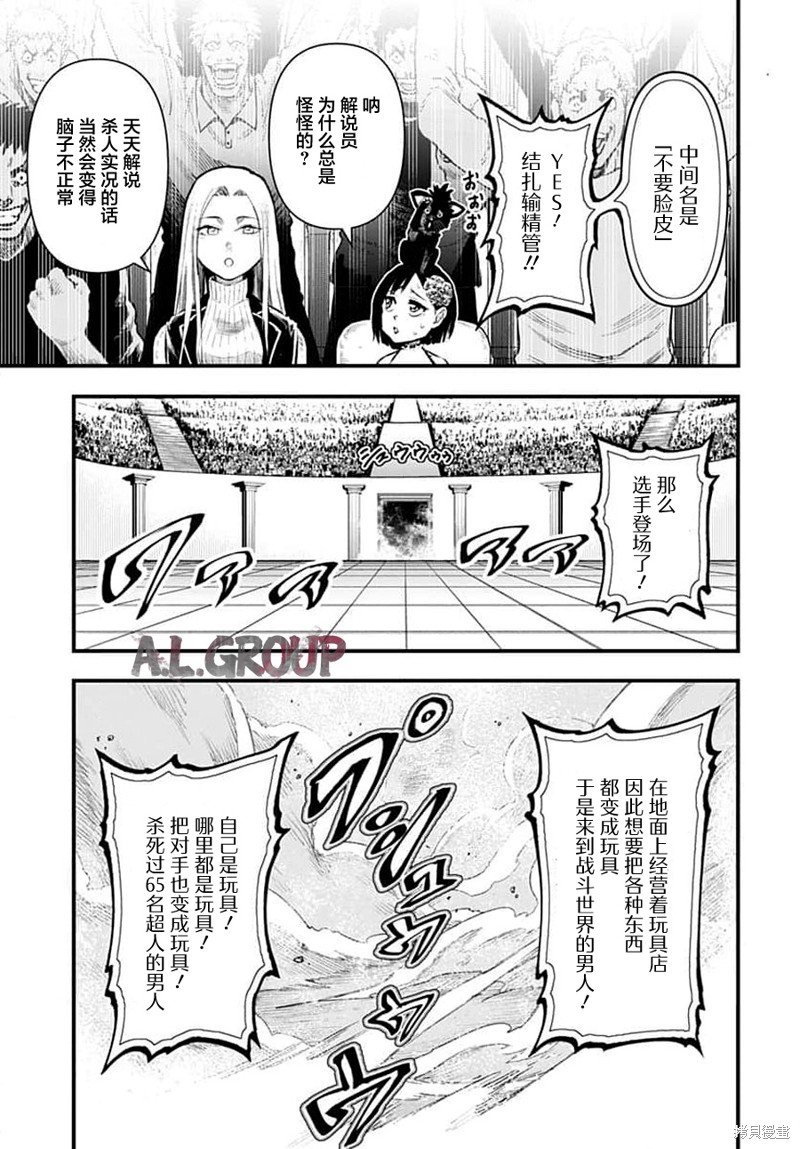 第12话