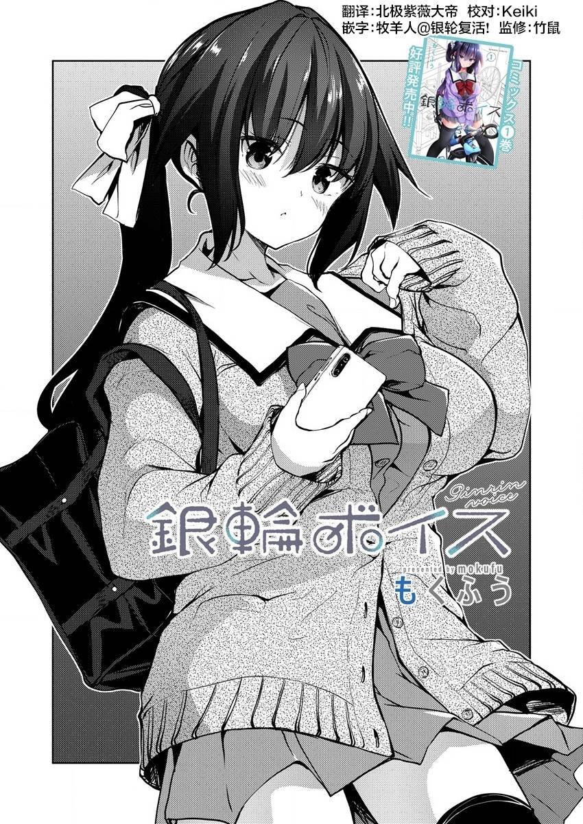 第7.1话