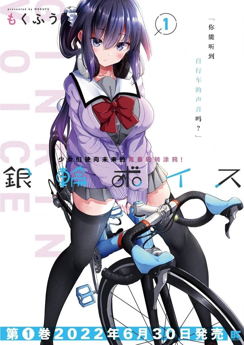 第7.1话