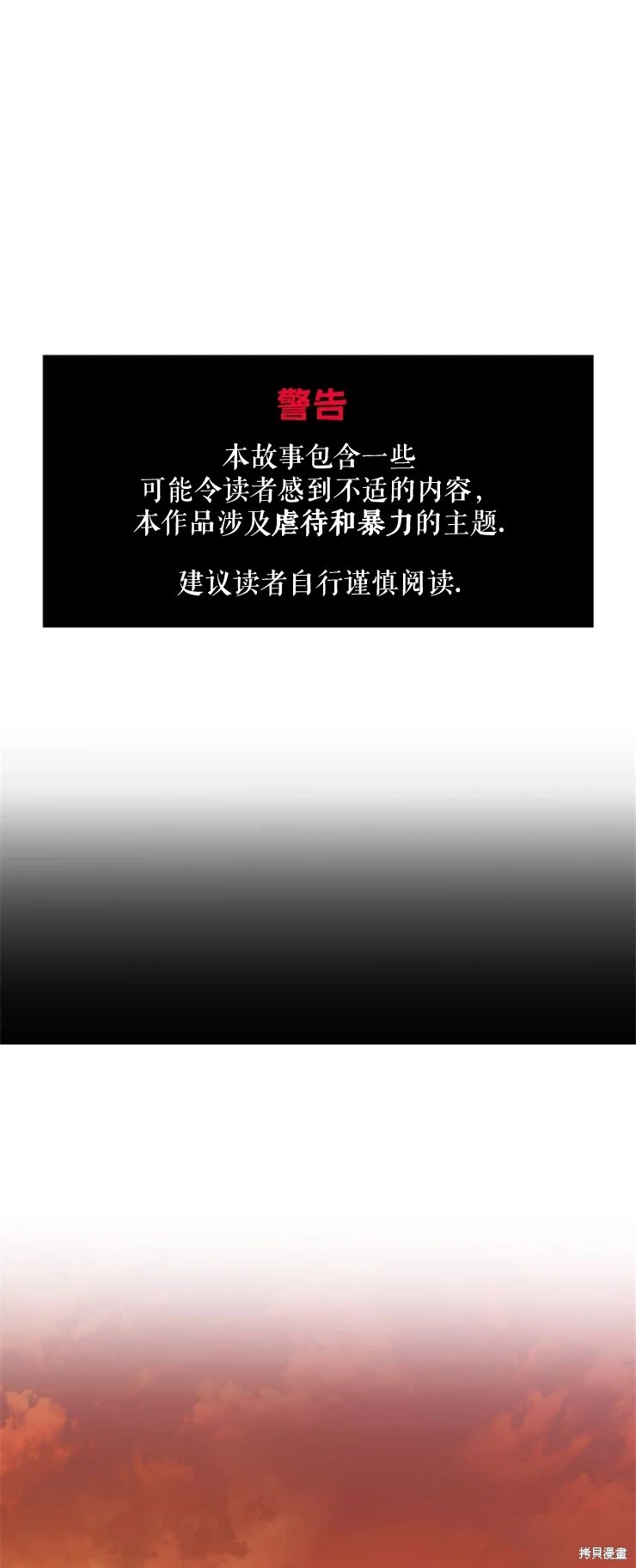 第0话