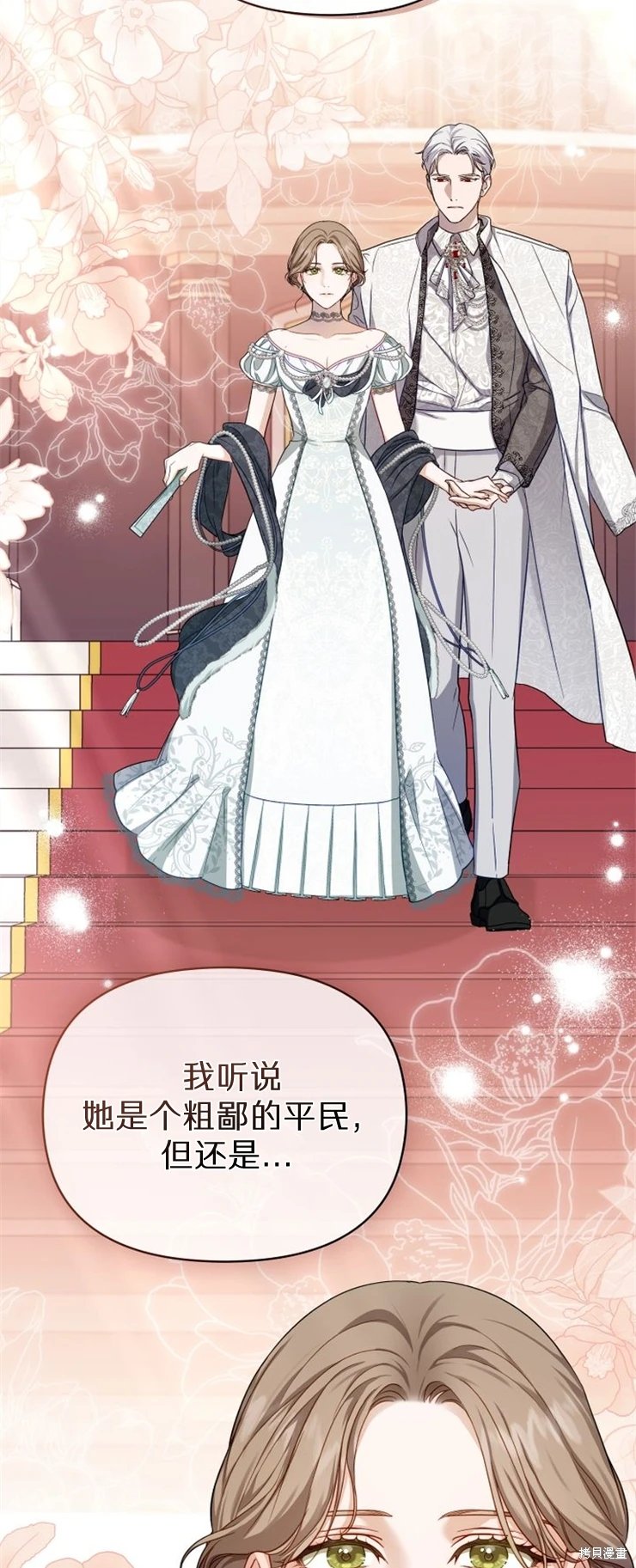 第0话