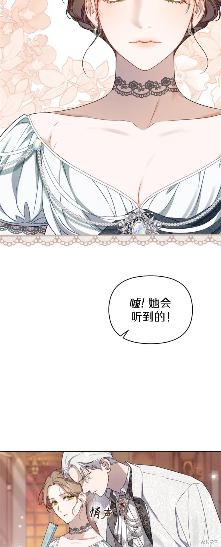 第0话