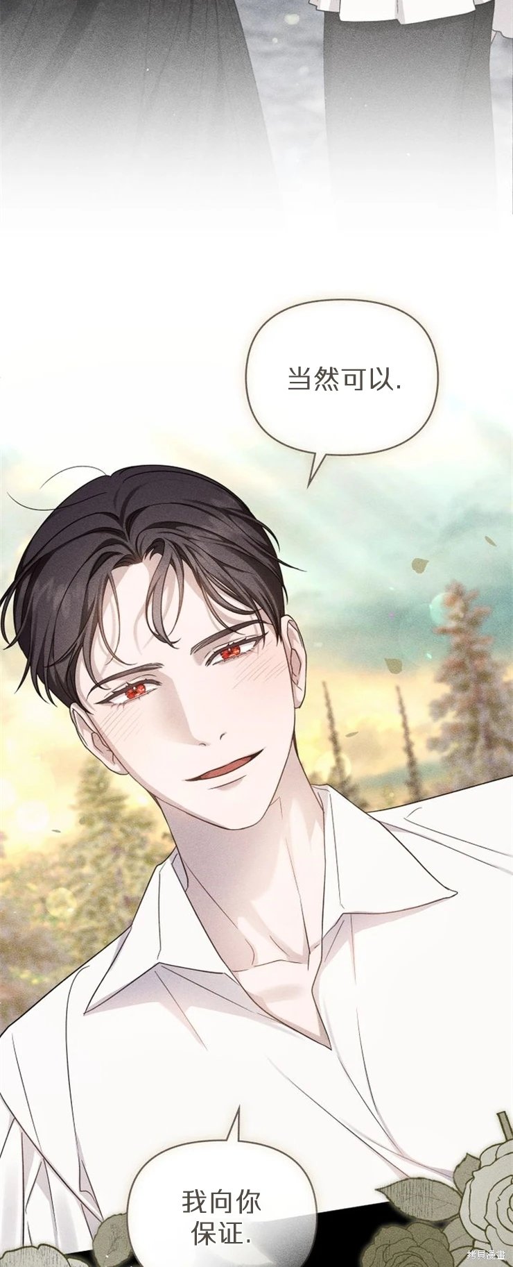 第0话