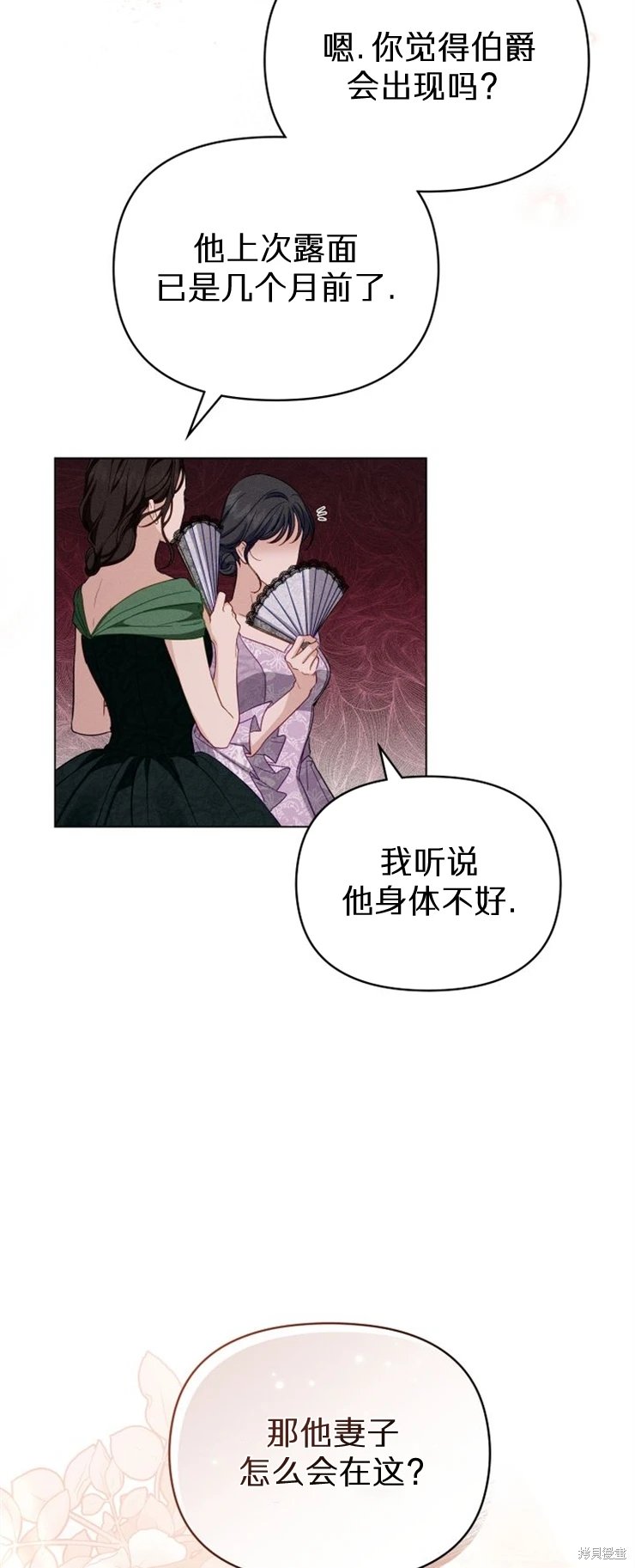 第0话