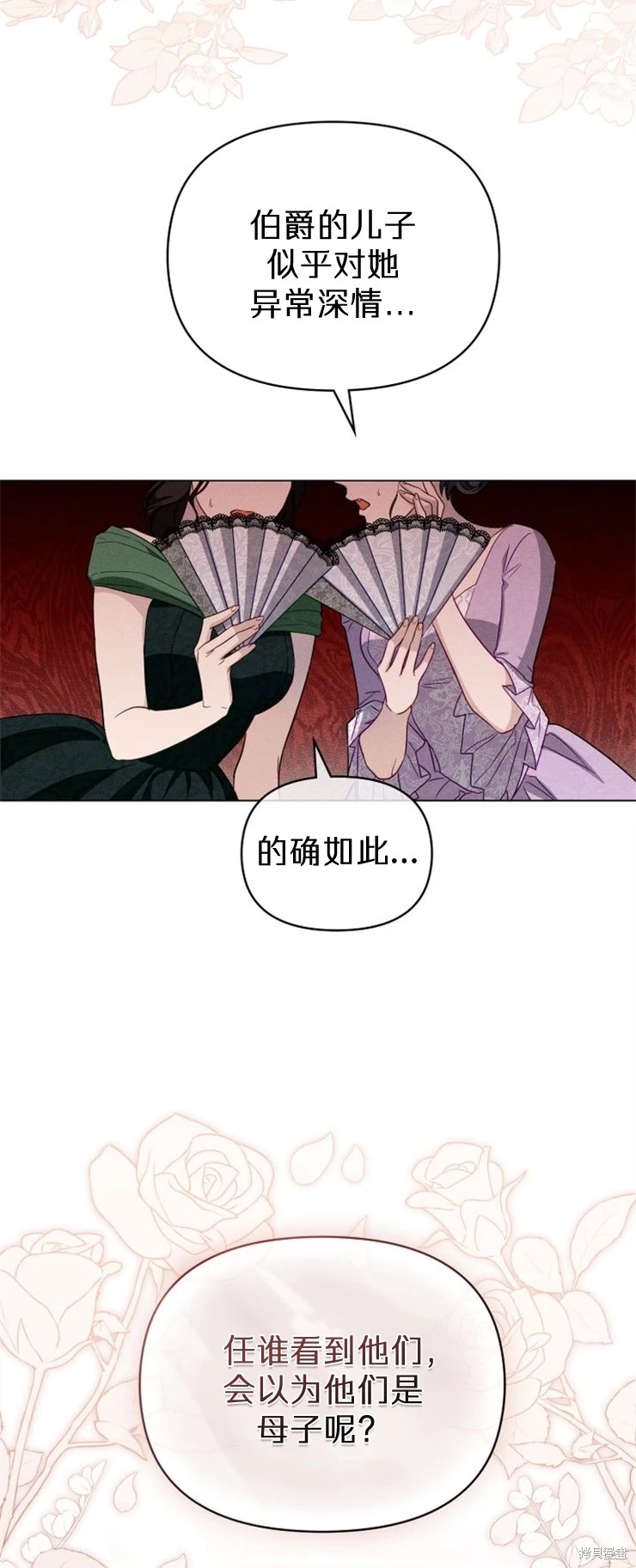 第0话