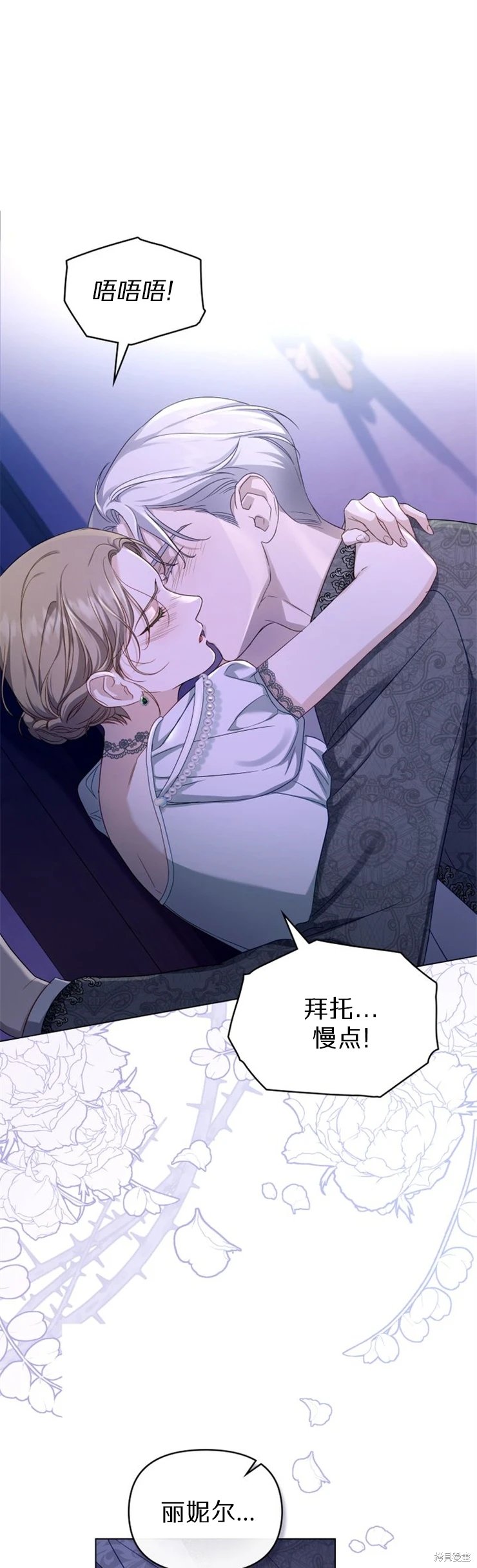 第0话