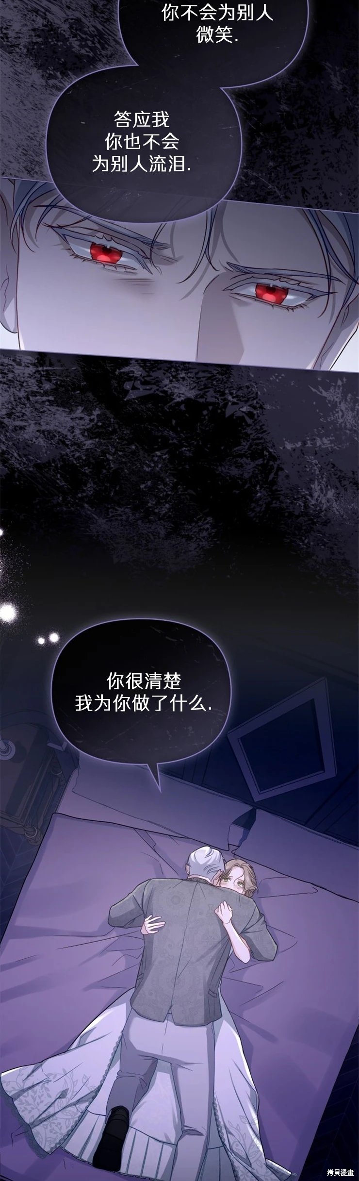 第0话