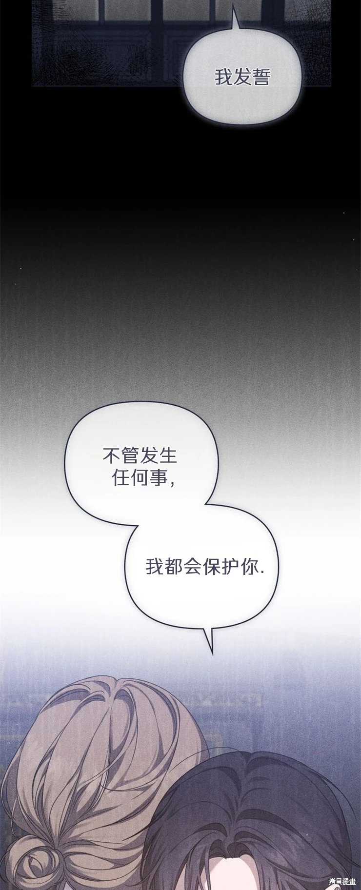 第0话