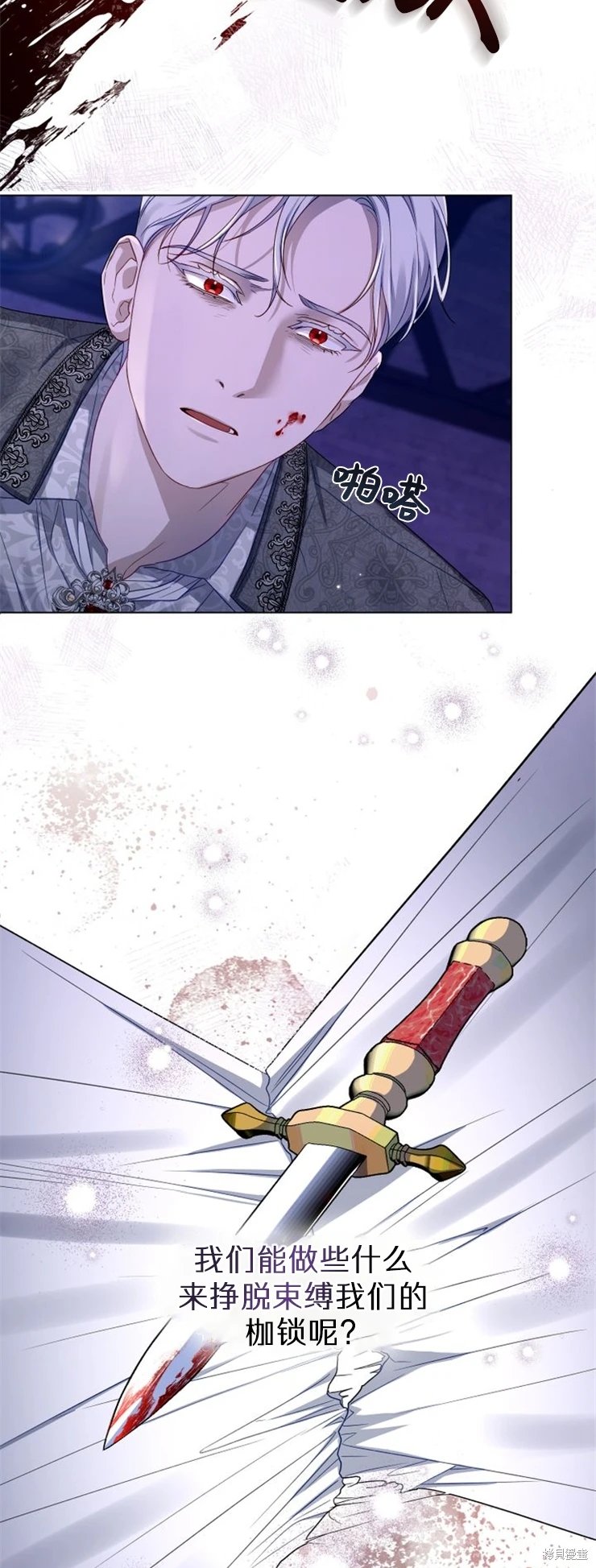 第0话