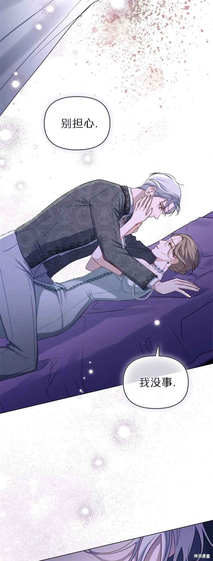 第0话
