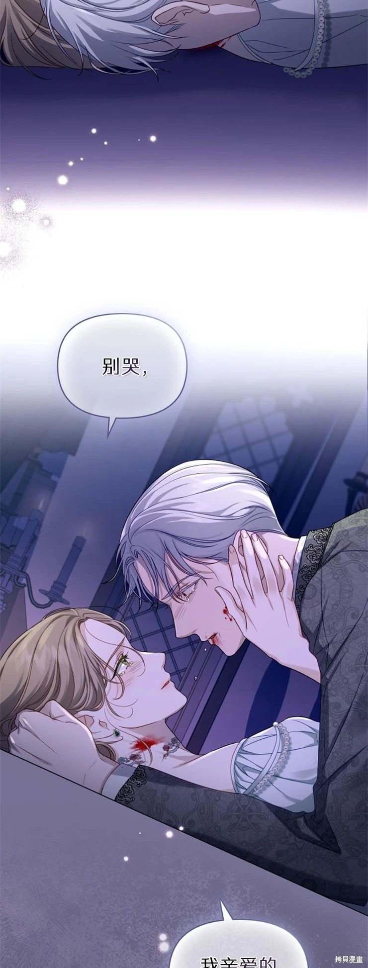 第0话