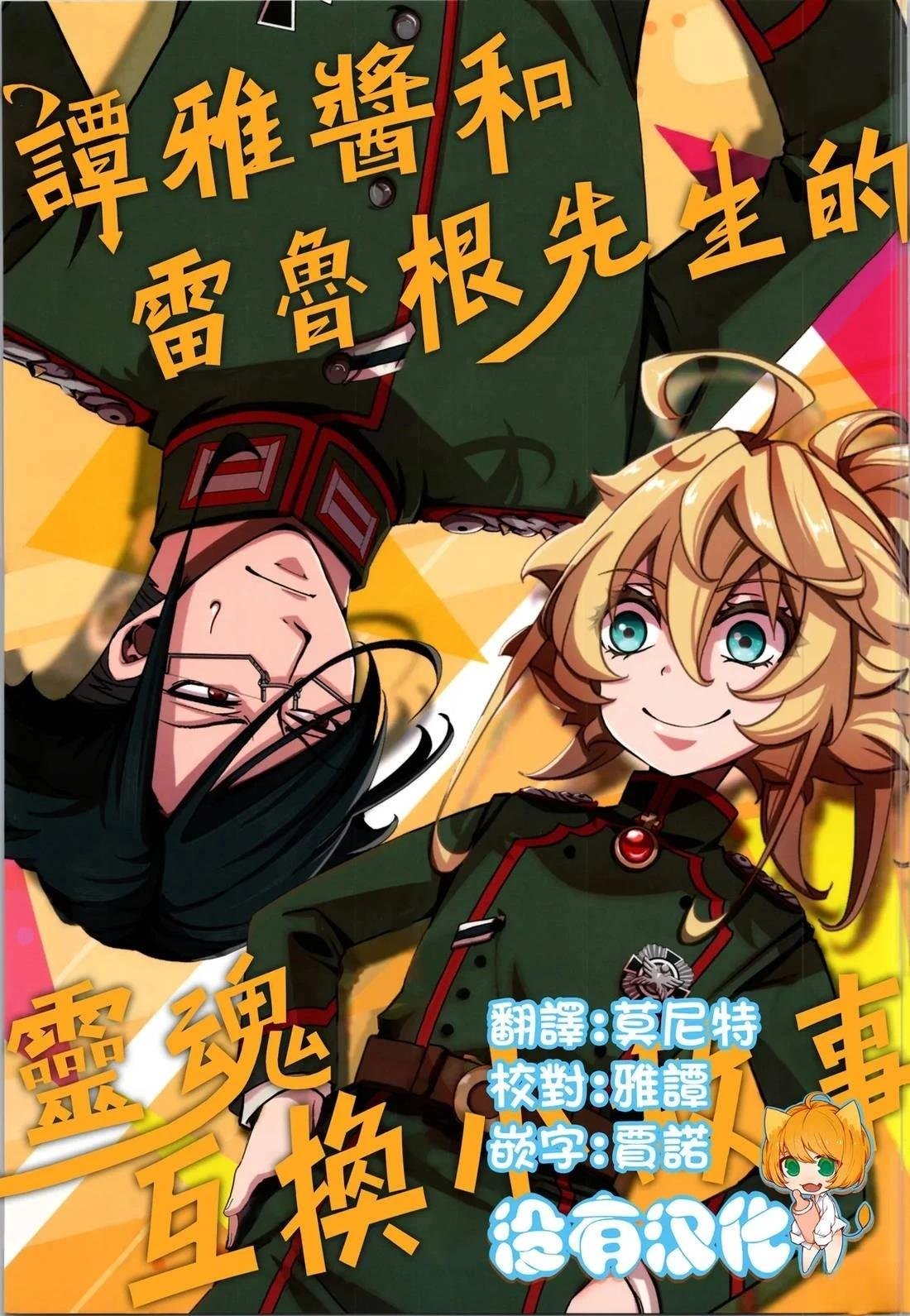 第1话