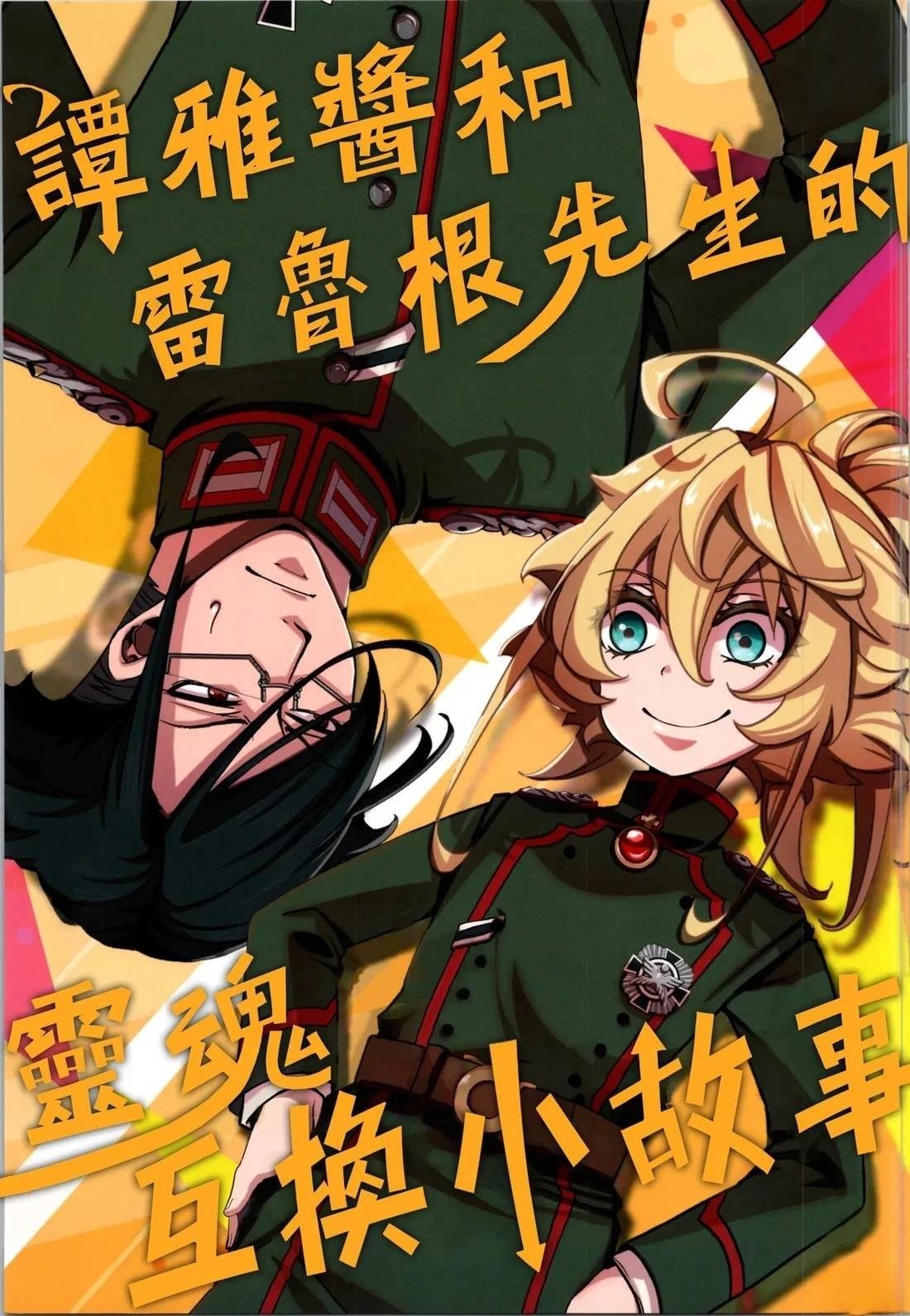 第1话